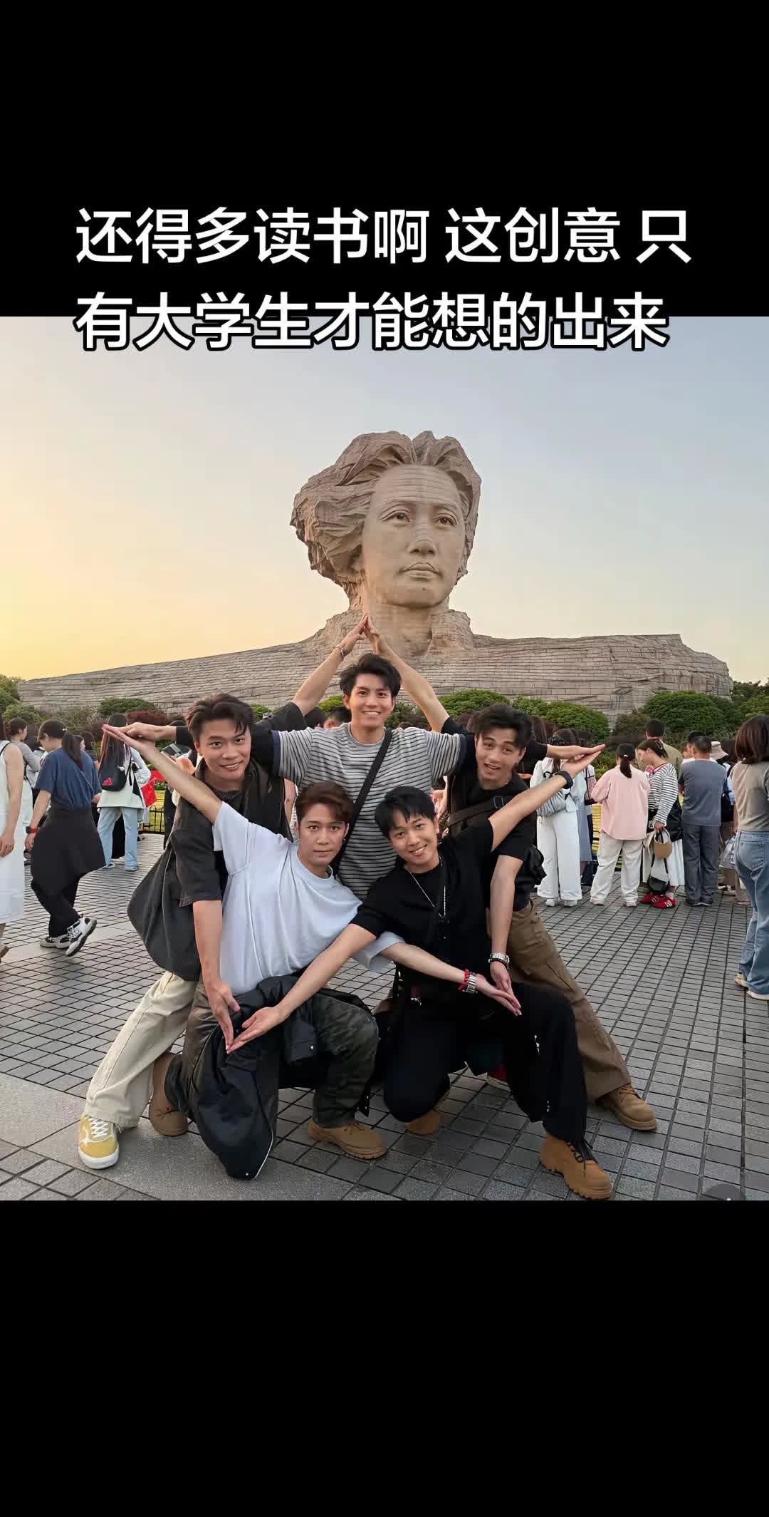 还得多读书啊 这创意 只有大学生才能想的。还得多读书啊 这创意 只有大学生才能想