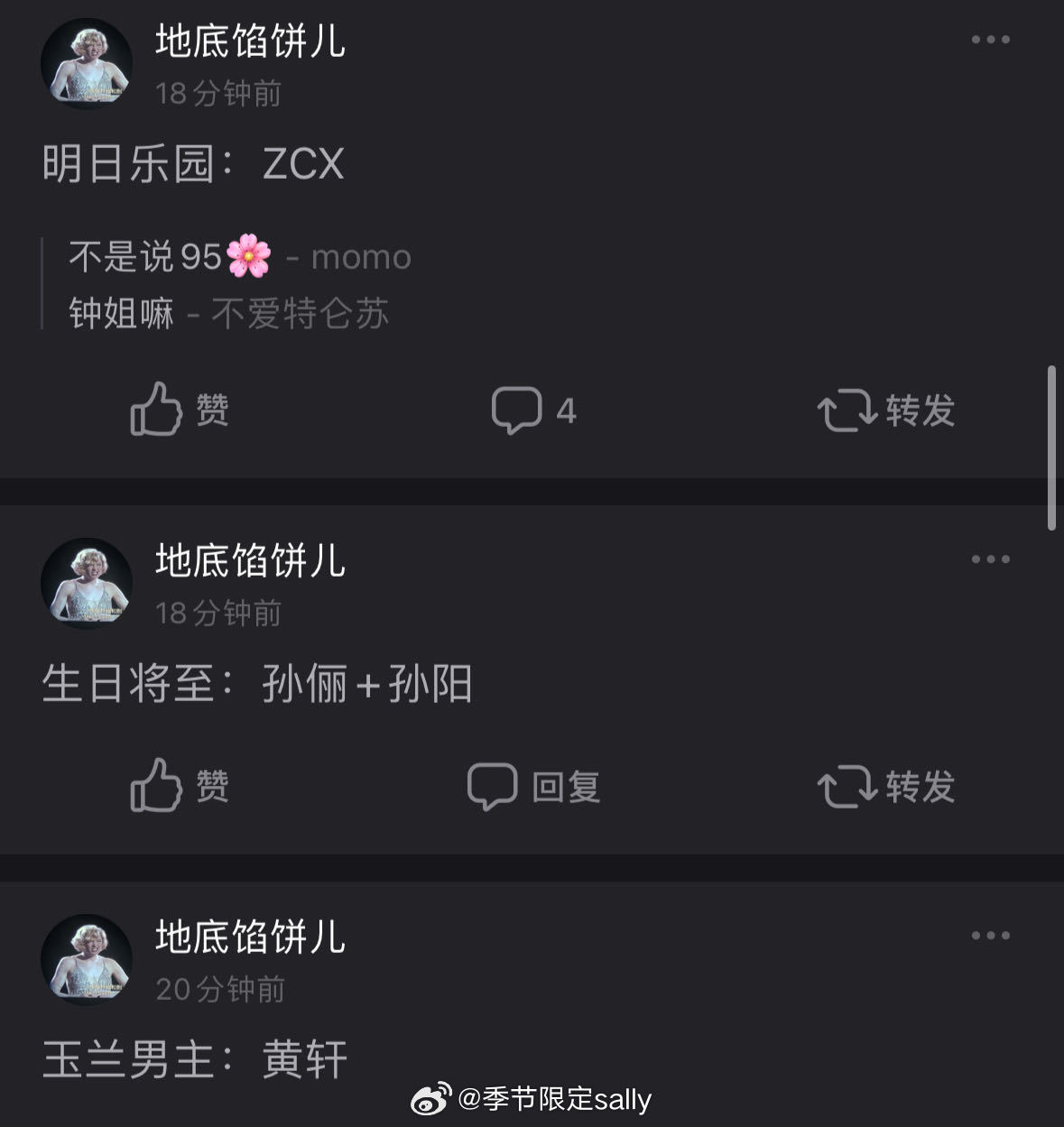 🍉玉兰花开 杨紫 黄轩郑晓龙监制，梦华录杨阳导演 ​​​