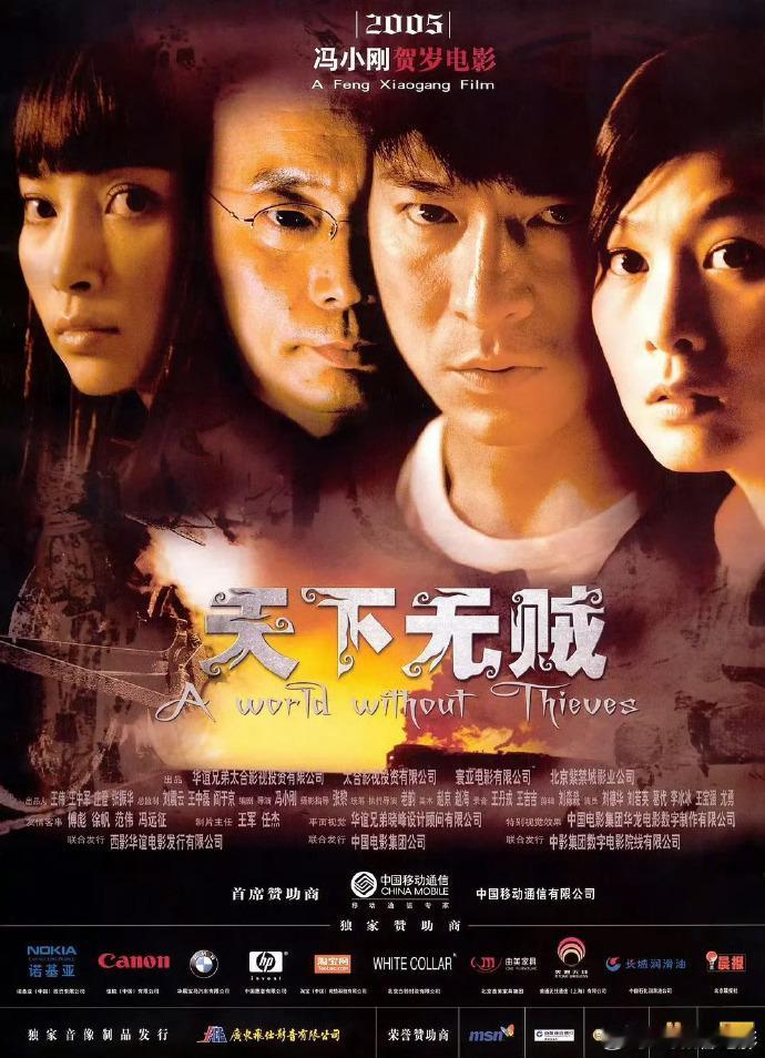 毕正明的证明 天下无贼从打斗到剧情的每一处细节，《毕正明的证明》都让人感觉到极致