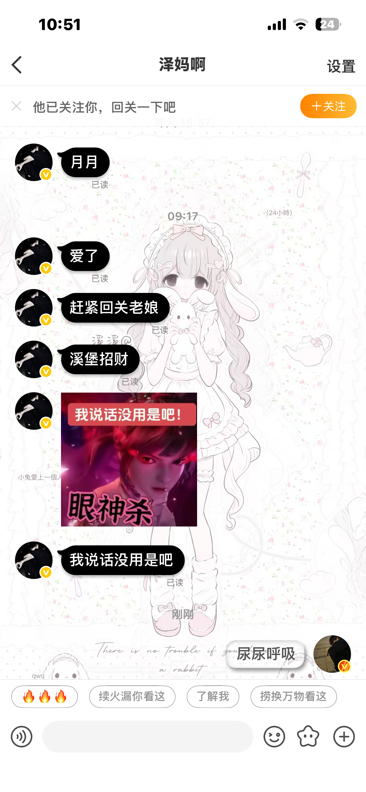 真虾仁 ​​​