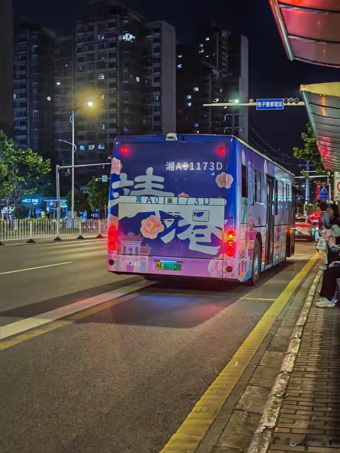 长沙到靖港古镇开通直达公交了！
在长沙地铁4号线罐子岭地铁站4号口，有直达公交去