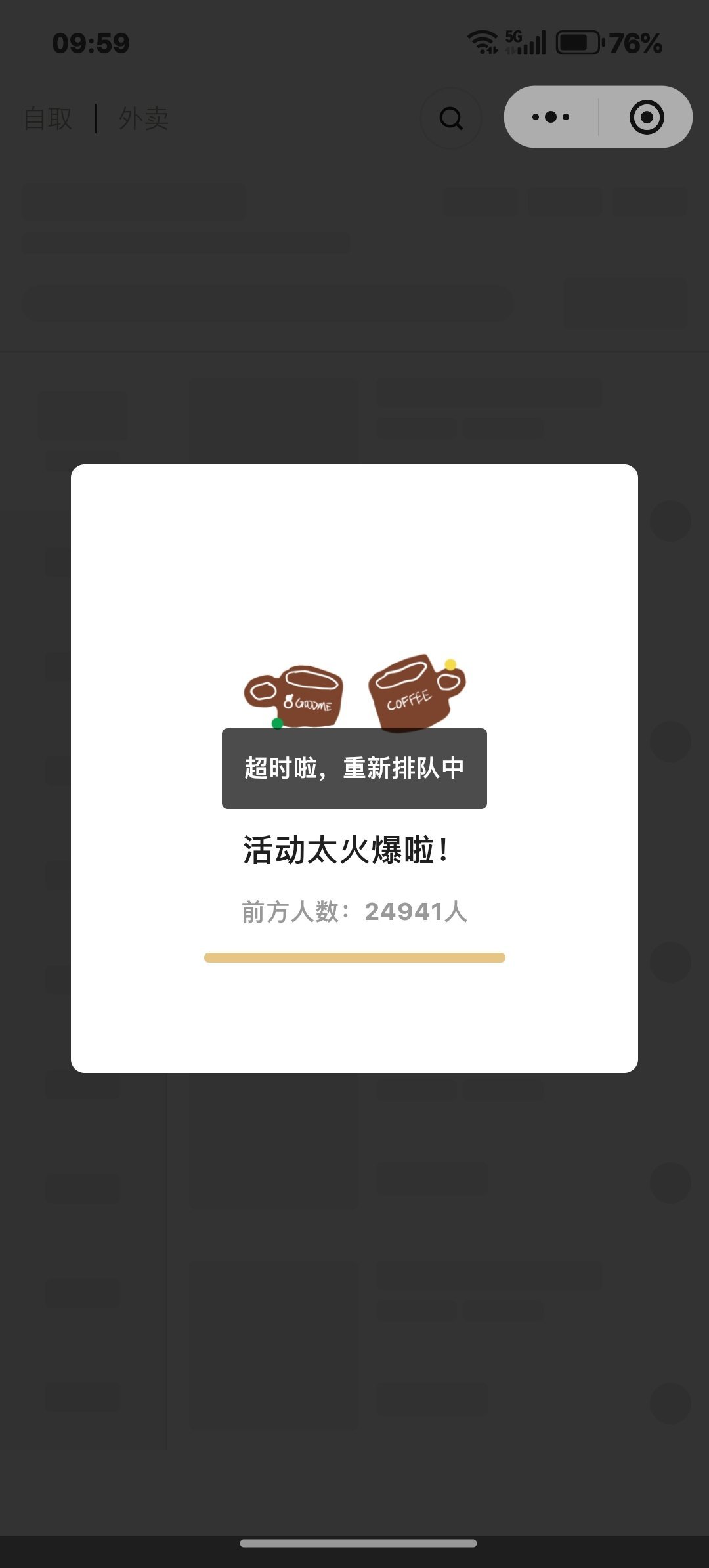 ？ ​​​