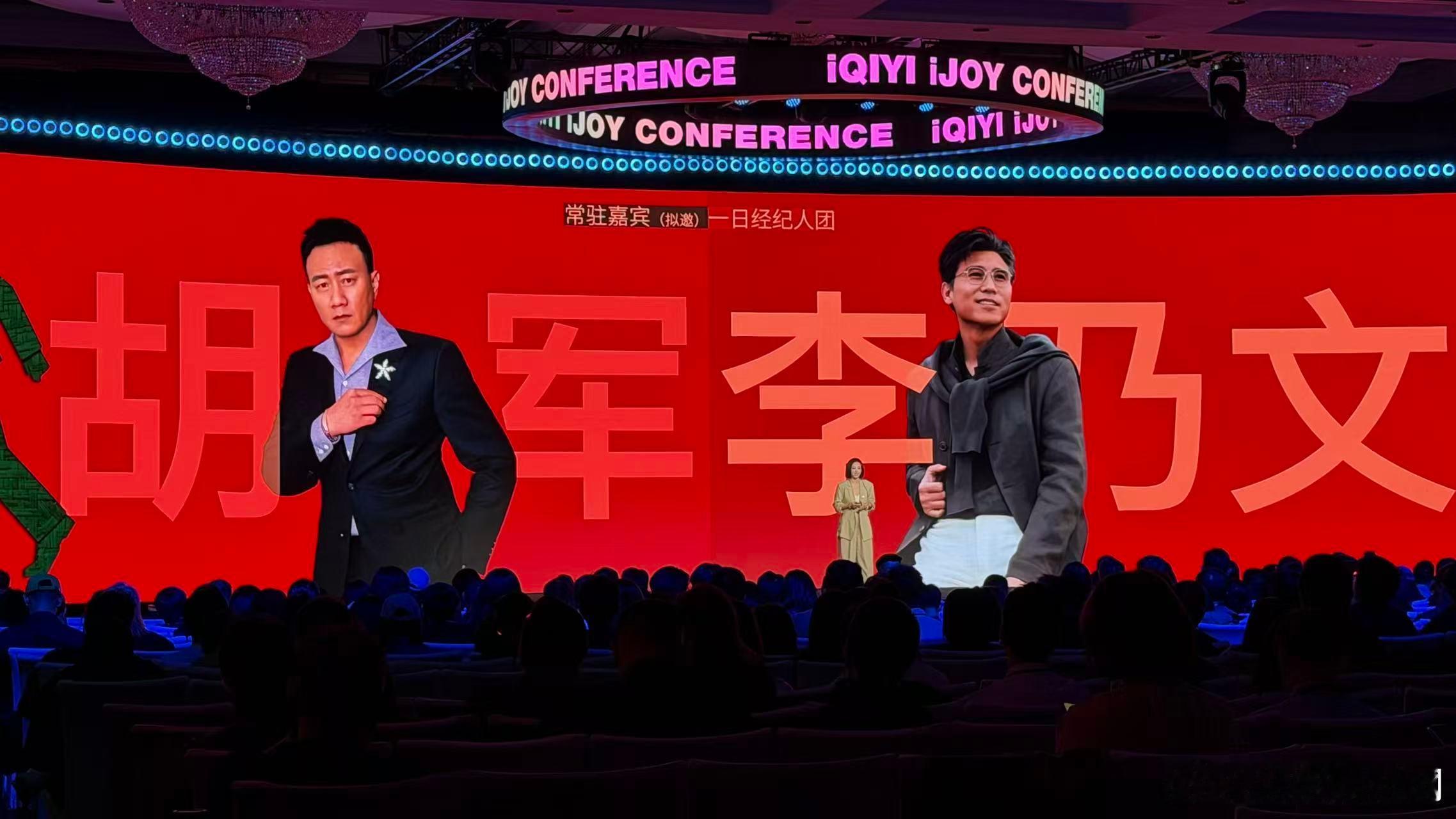 内娱经纪人职综《我做经纪人》重磅回归，张凌赫田曦薇经纪人这波必须冲！刚看完世纪敬