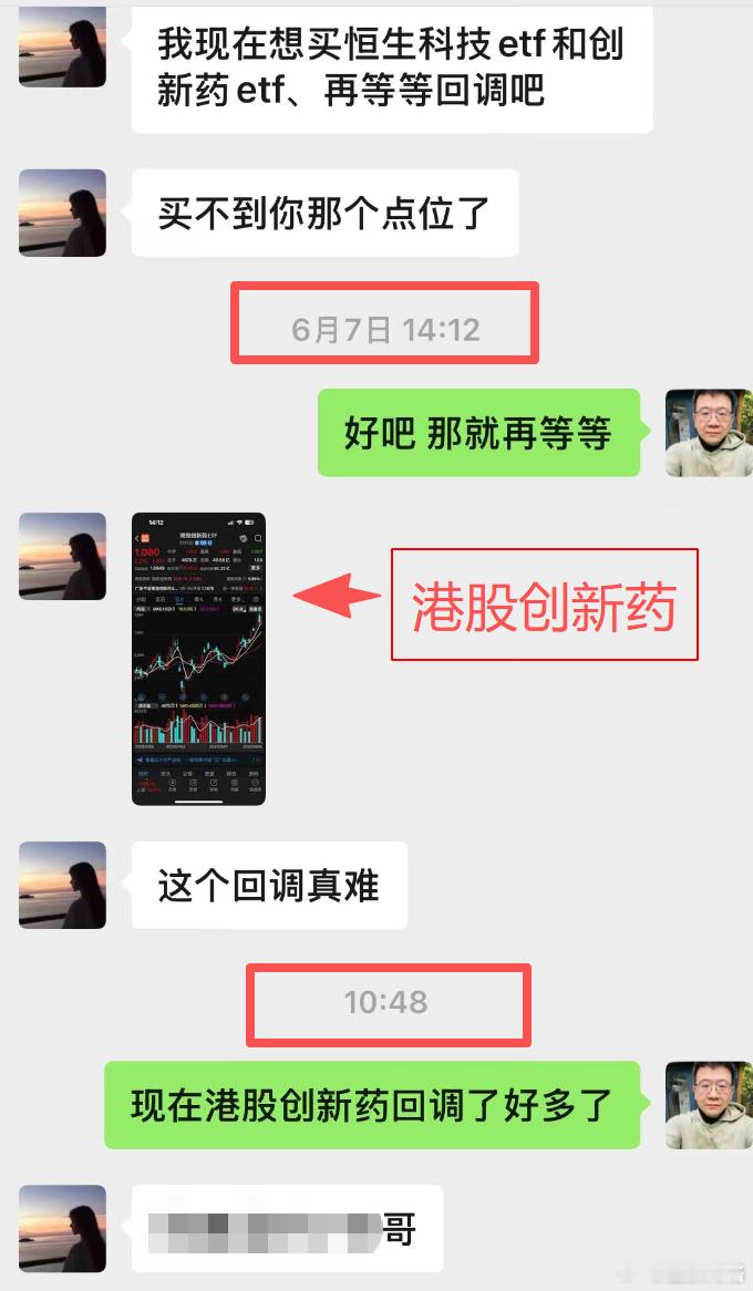 港股终于大涨了，今天ETF赚了3万多~今天港股终于大涨了，重仓港股ETF账户今天