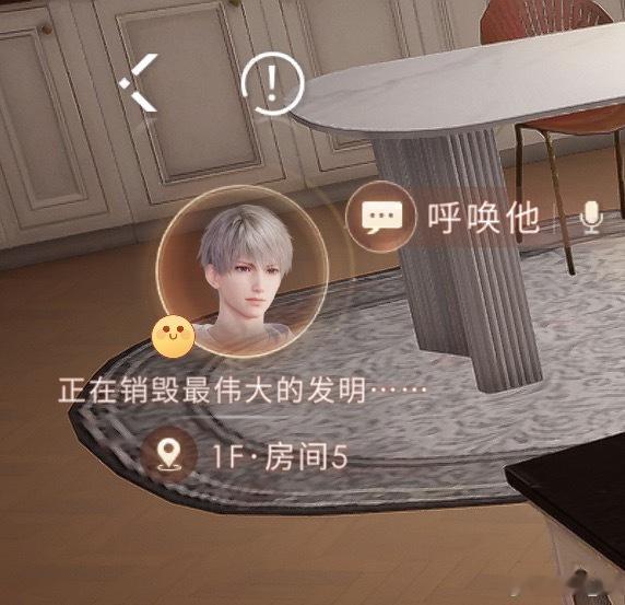 好吧 