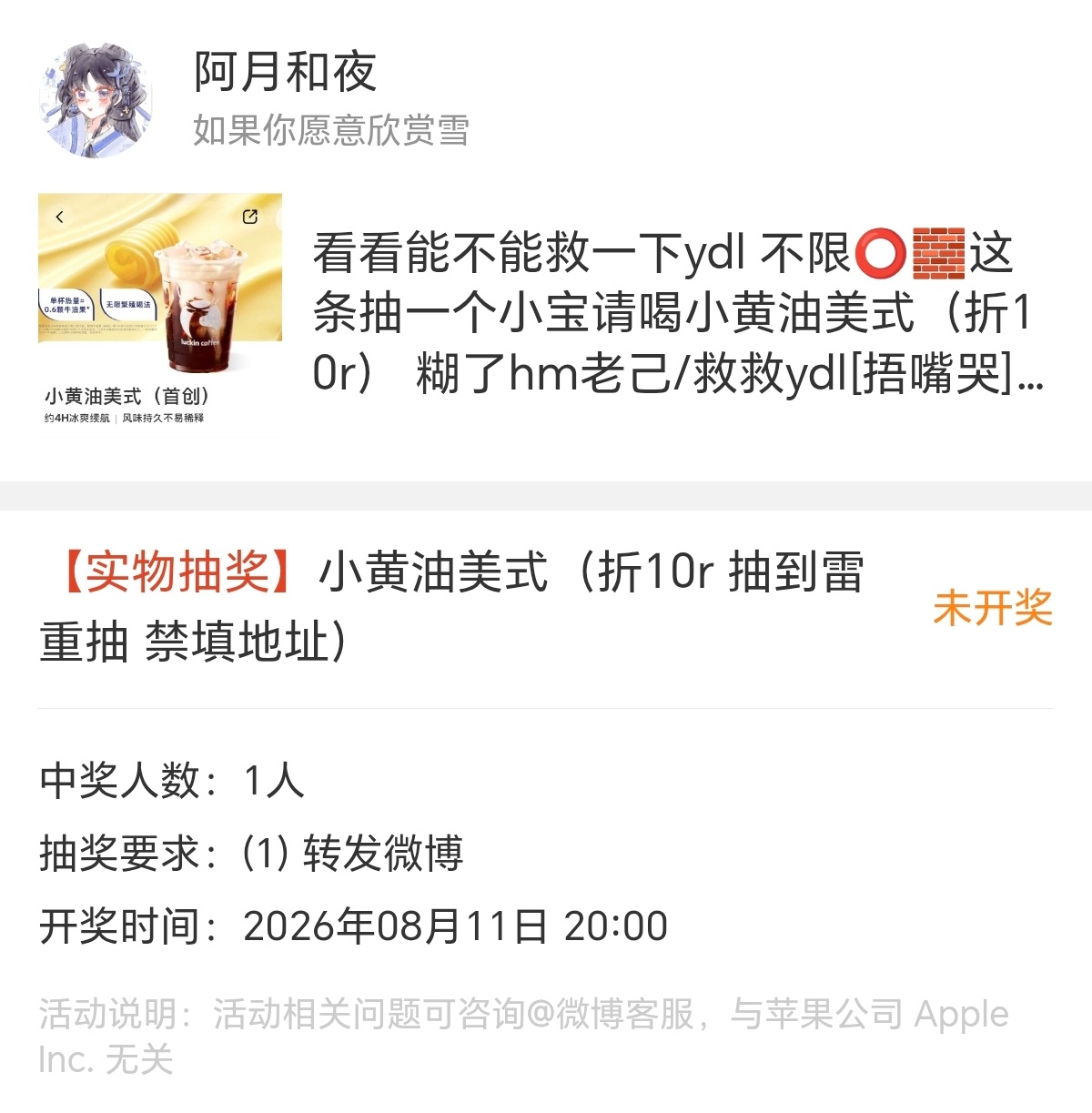 已设置cj 燥候八点 网页链接