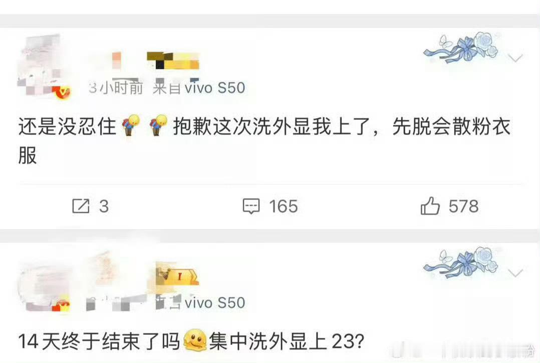翻译一下有🐷大妈这句话  “你们看到的争议，都是我们自导自演的”这个lmg 啥