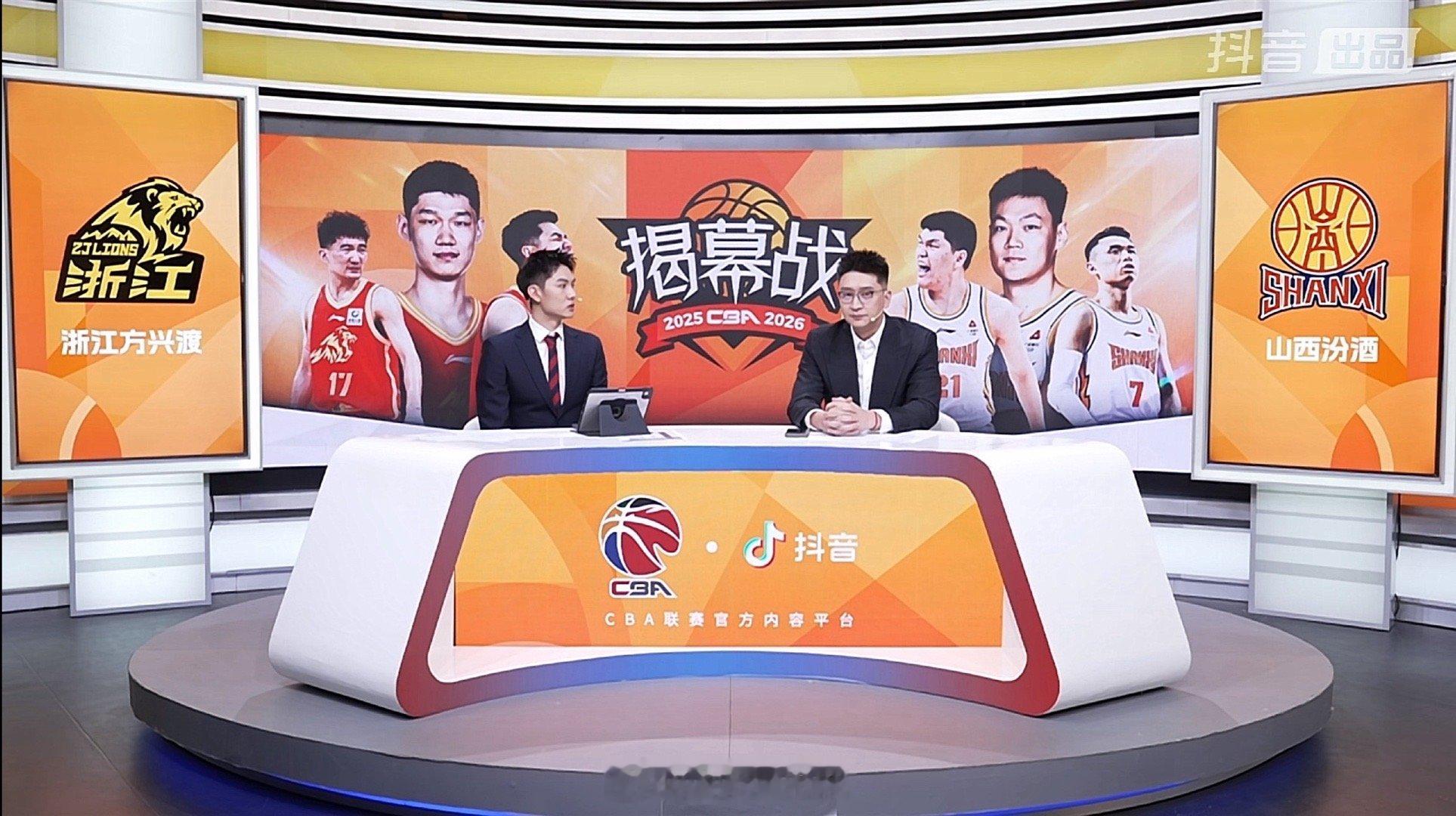 CBA真的回来了！cba新赛季揭幕战广厦男篮vs山西男篮阿才说球CBA中国男篮