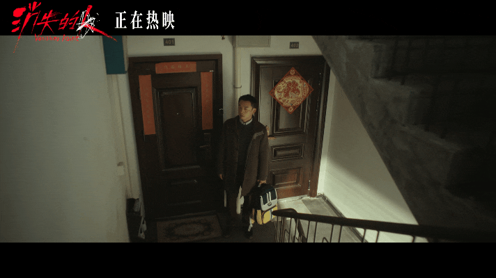 电影消失的人今日上映郑恺刘浩存邱泽谁在演谁在藏 儿子失踪老婆崩溃，郑恺演的唐宇从