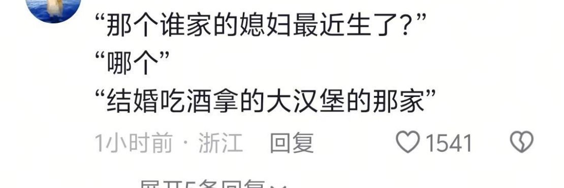 真是一代人有一代人的伴手礼