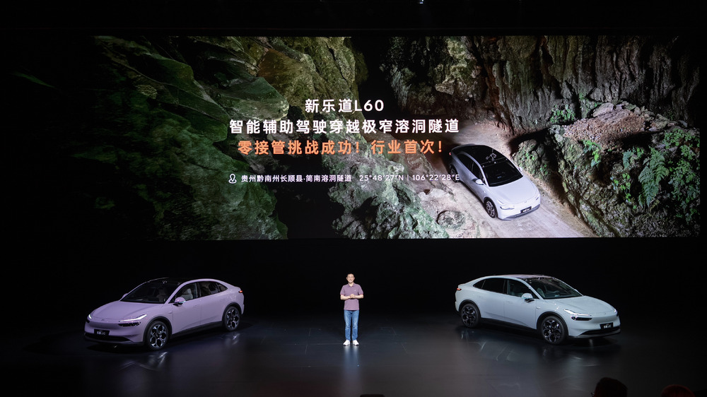 六大维度106项焕新升级，新乐道L60售价19.28万元起，同步开启全国交付