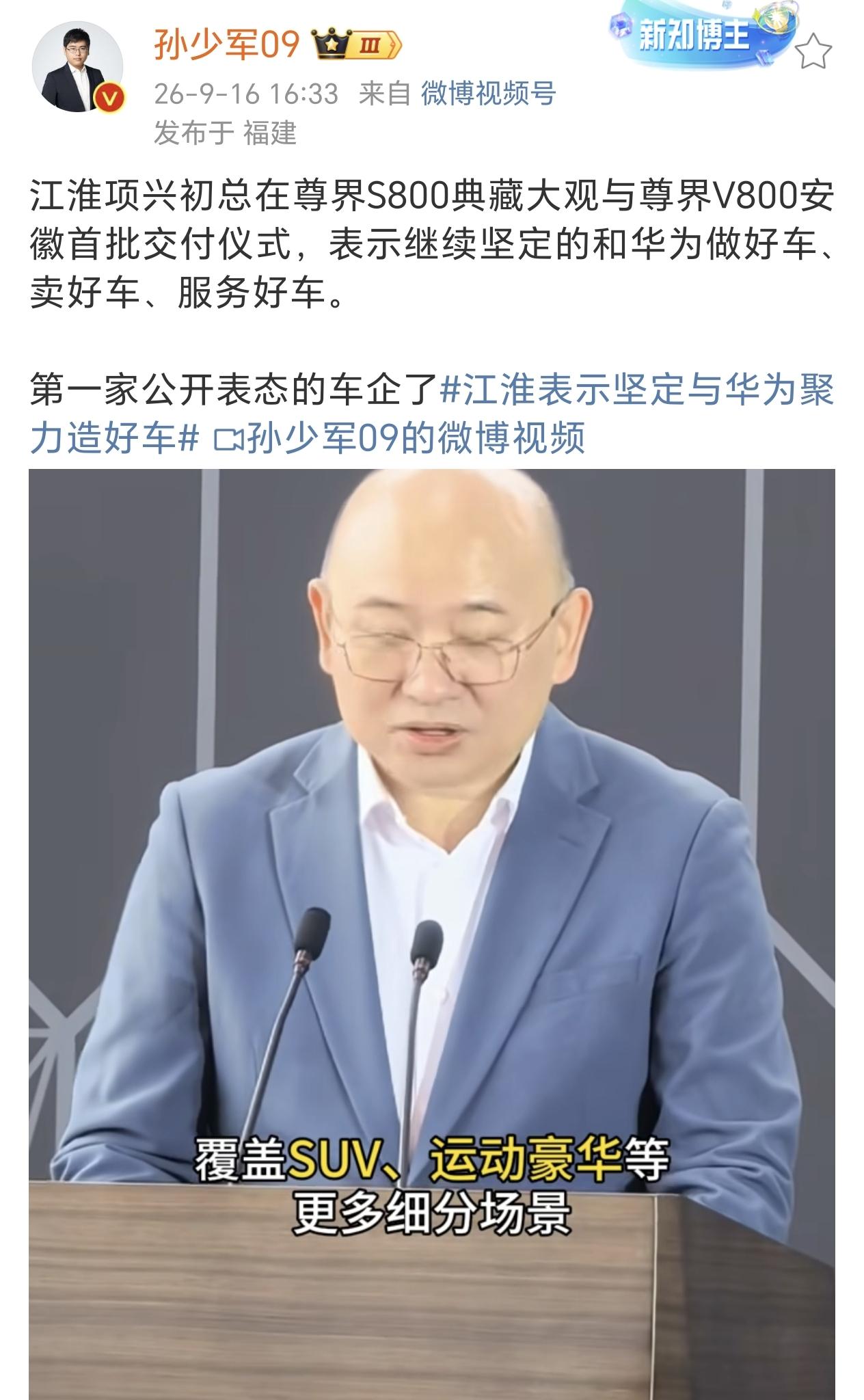 江淮这是也要进军SUV了吗？不过目前尊界的品牌调性，价格应该不会便宜了，感觉剩下