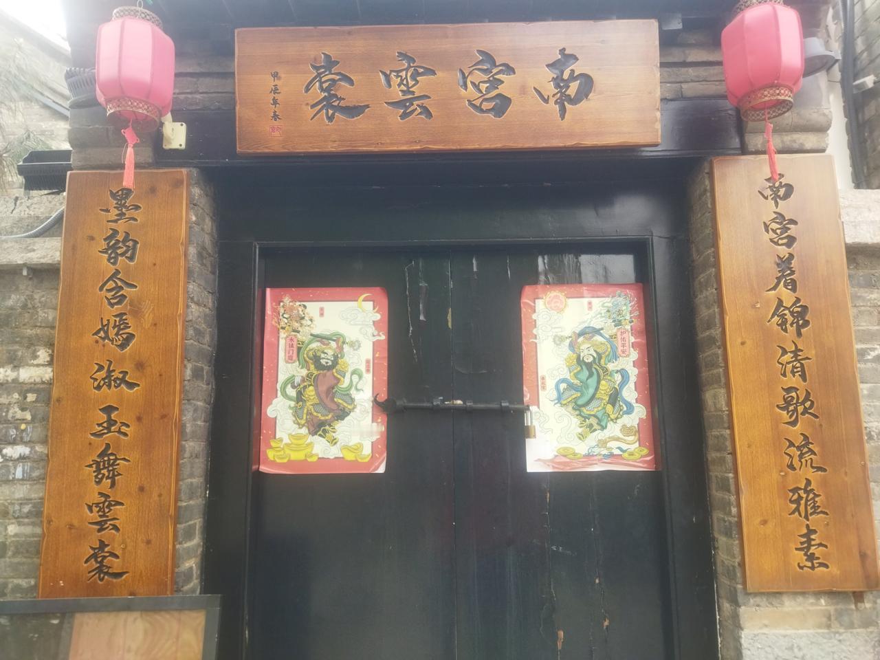 门神:尉迟恭，秦叔宝。