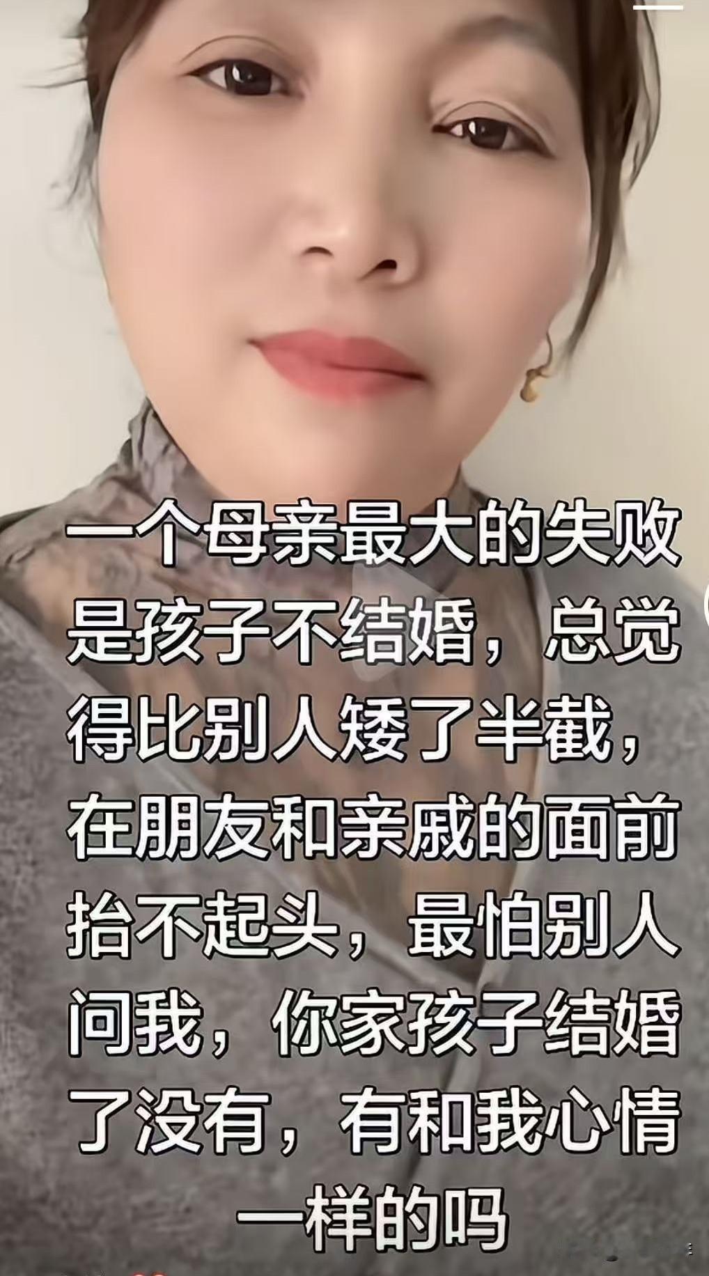 一个母亲最大的失败是什么？
 
刚才刷到那位江苏母亲的话时，我真觉得荒谬——她把