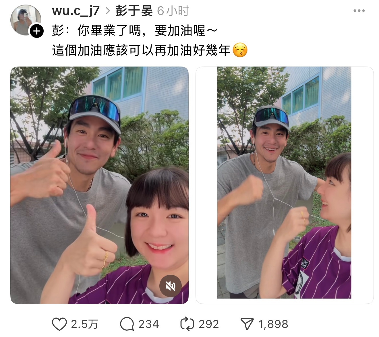 彭于晏好嫩！和十年前有区别吗？！彭于晏 ​​​
