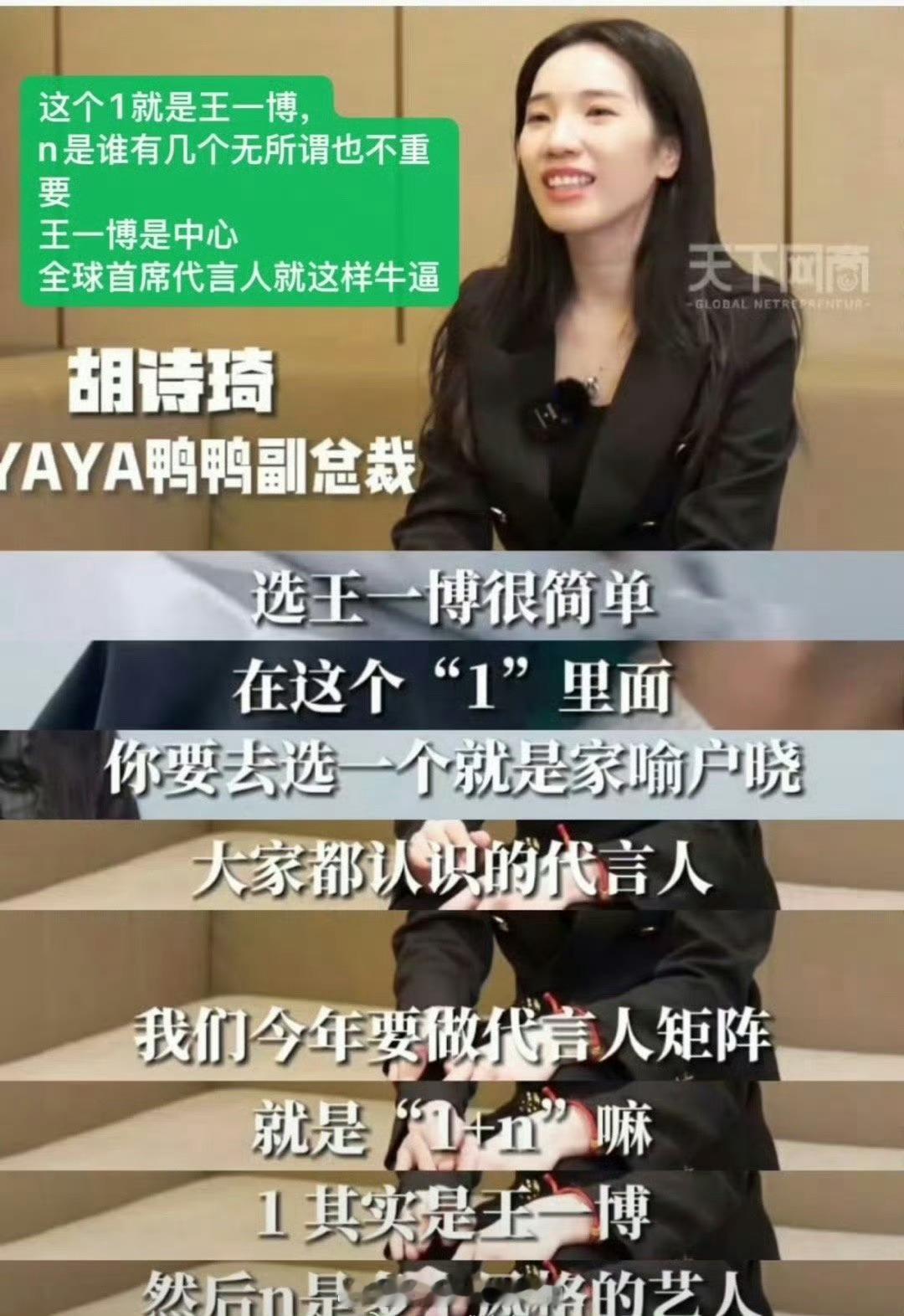 这个n包不包括支中支 ​​​