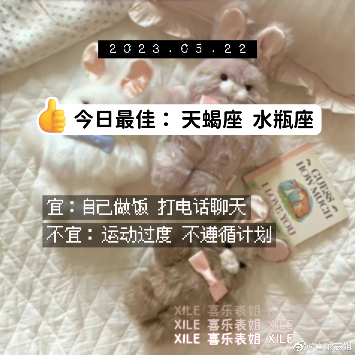 每日提醒 ​​​