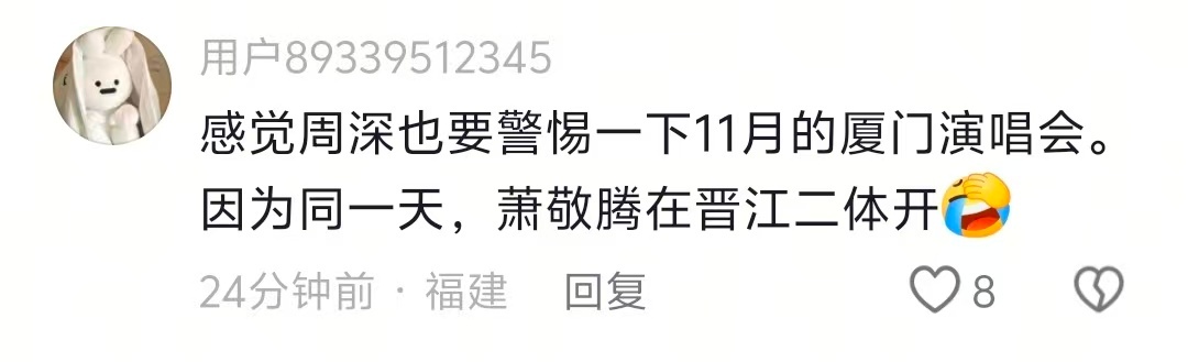 周深[超话] 额😓种太阳🌞🌞🌞🌞🌞🌞🌞🌞🌞🌞🌞大晴天🌞
