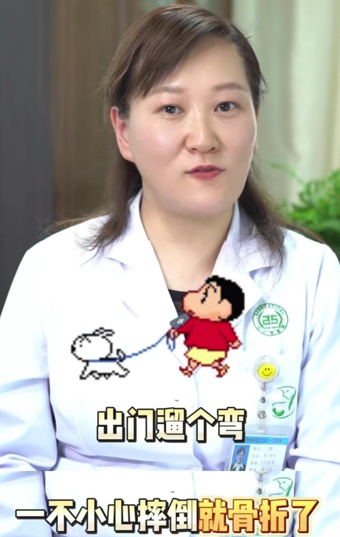 手中拿的东西刚放下，转个身就不知道放到哪里。出门遛个弯儿，一不小心摔倒就骨折了。