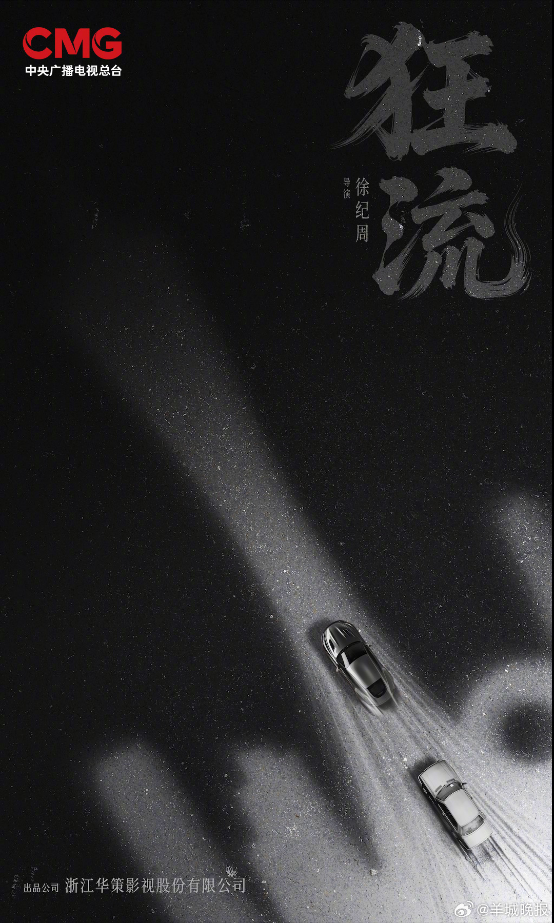 【2026哪一部年代剧让你值得期待】当走进年代剧的世界，记忆仿佛瞬间被带回那个时