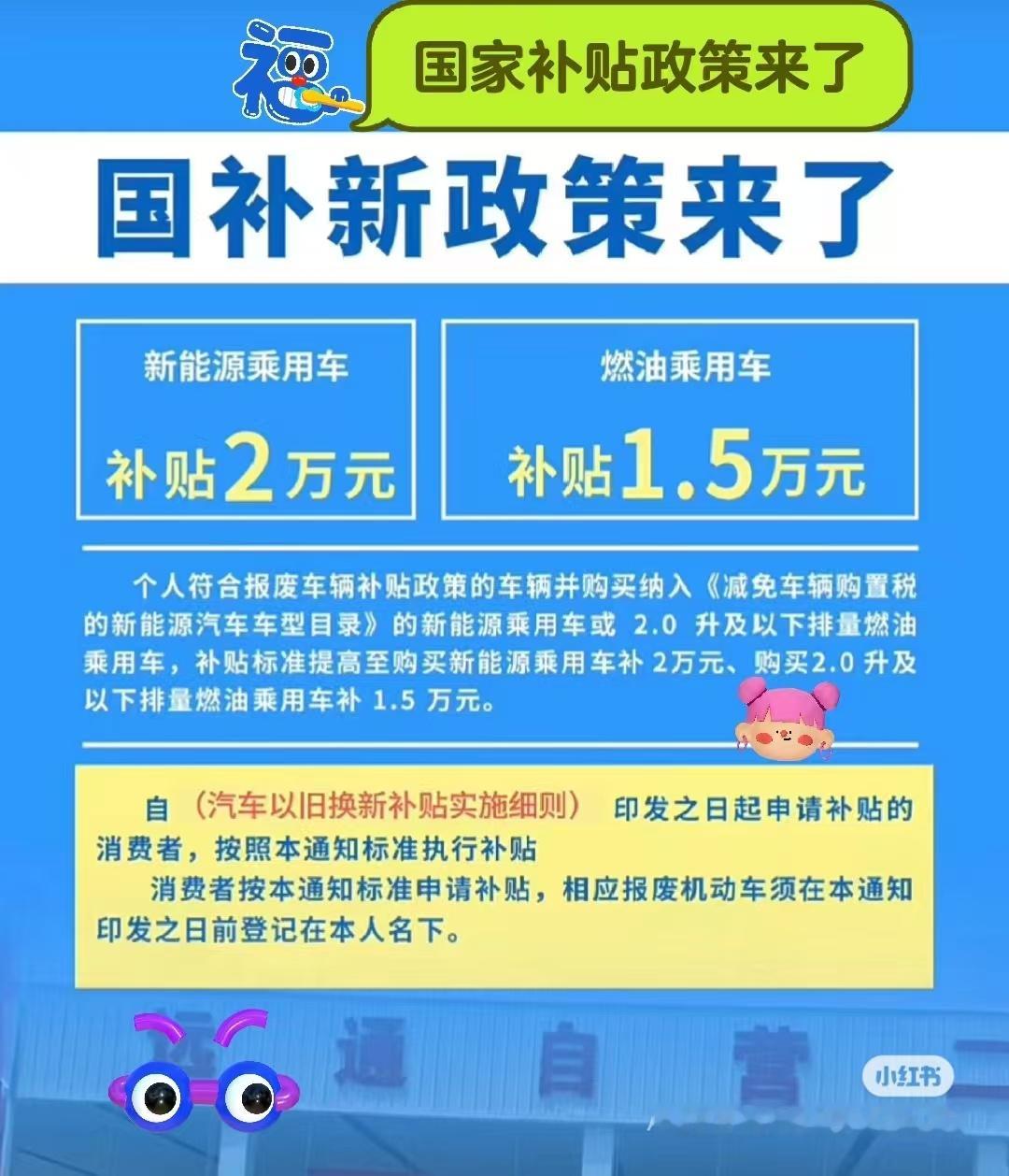 #极氪双11购车权益##0首付0利息0等待提极氪# 汽车界的双十一也来了。我给大
