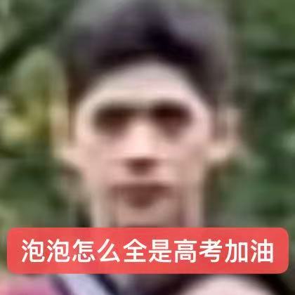 全体注意‼️底层代码触发了 