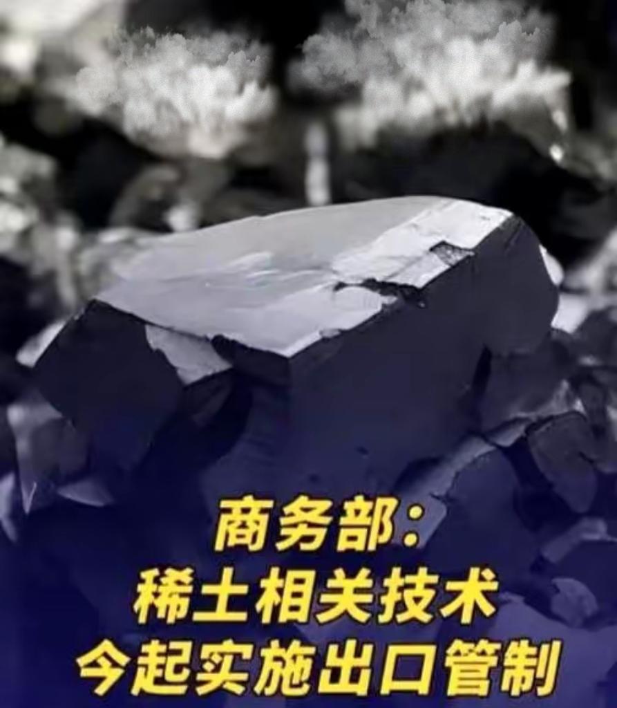 刚出的事太打脸了！巴铁拿着咱们给的设备和技术炼稀土，转头就把能造F-35的关键料