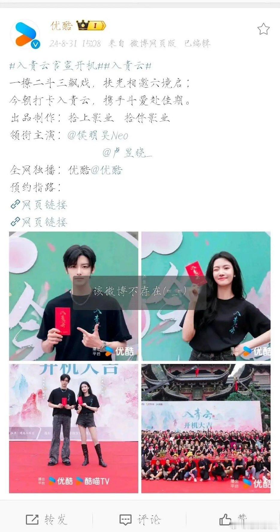 内娱又有新番位了，卢昱晓实惨 ​​​