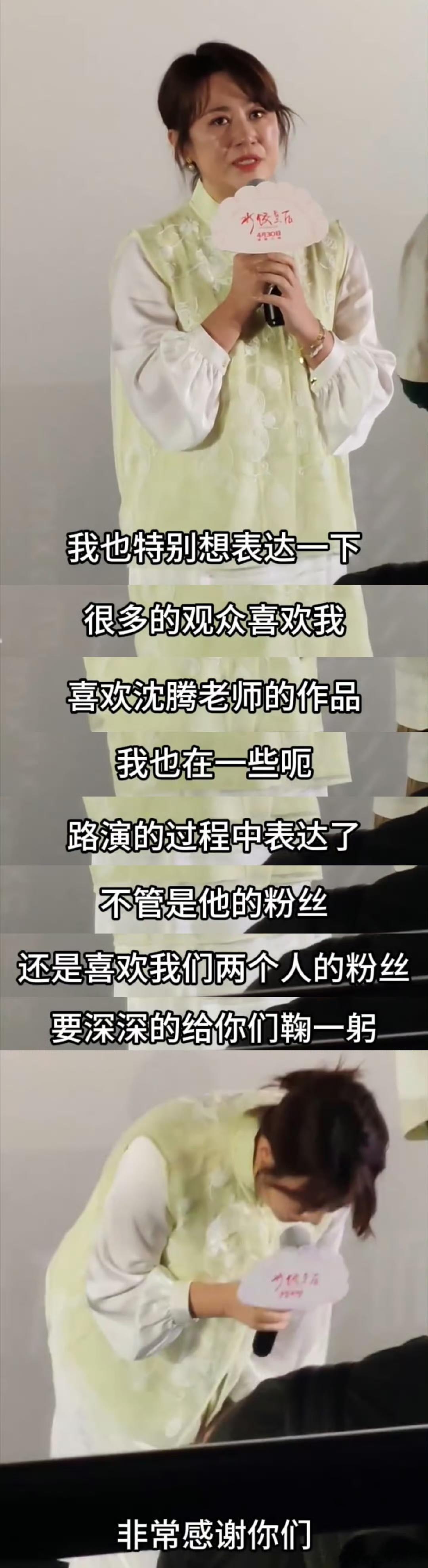 马丽说家人遭特殊人群网暴10年 大家不要曲解丽姐说的意思，马丽作为母亲真的抗下了