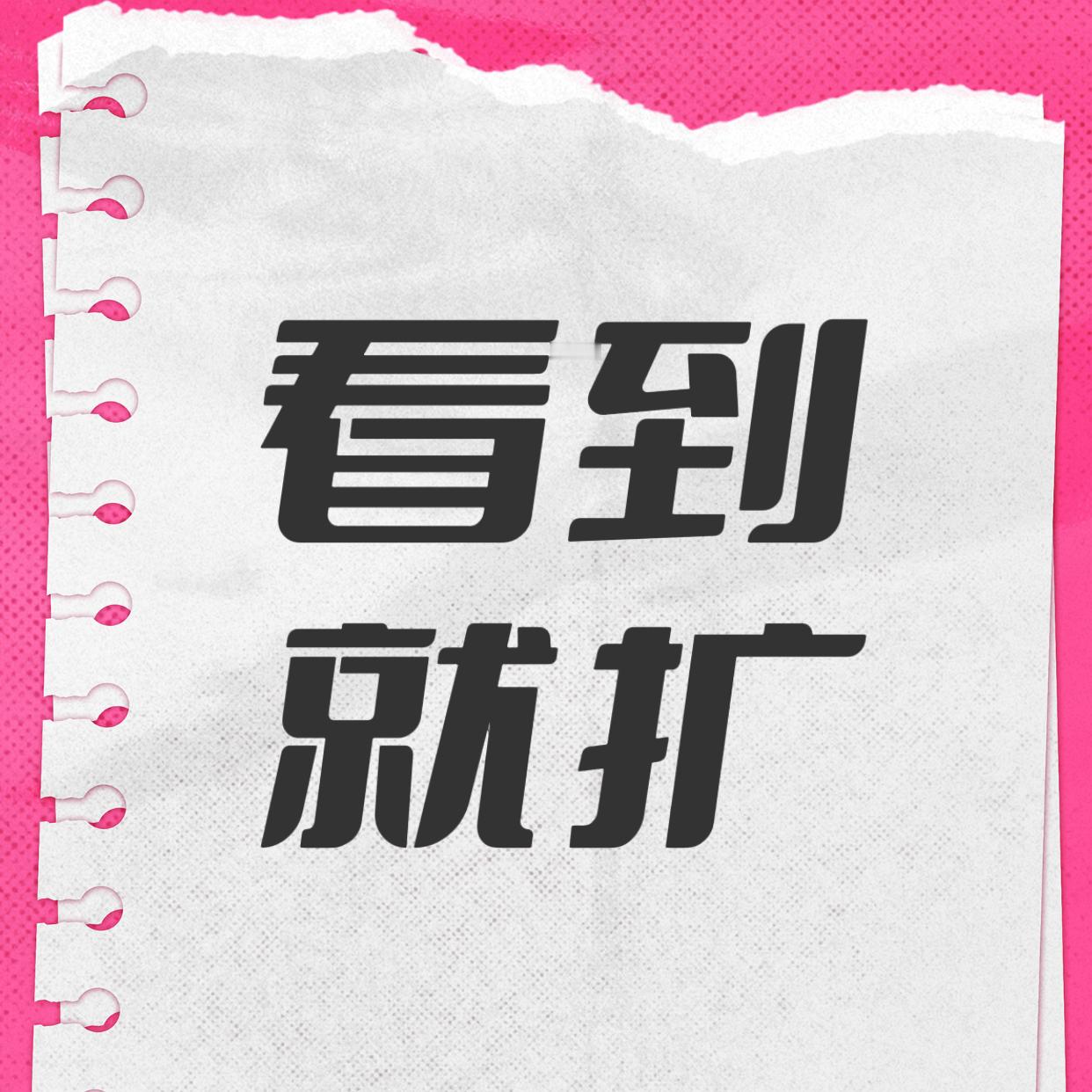 1.17日必做任务汇总，顺着做，早点结束1️⃣一博*白象网页链接（百万卷，缺很多