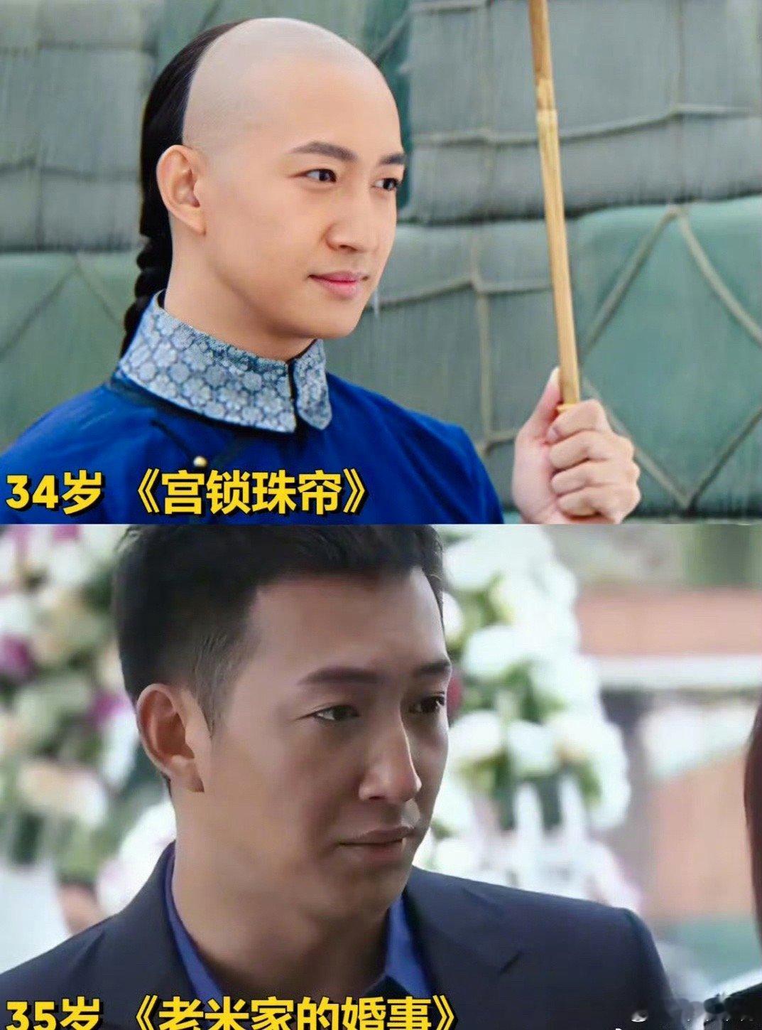 宫里面就是个路人甲配角 人也没咋好看过 后面居然火起来了！#王阳# ​​​