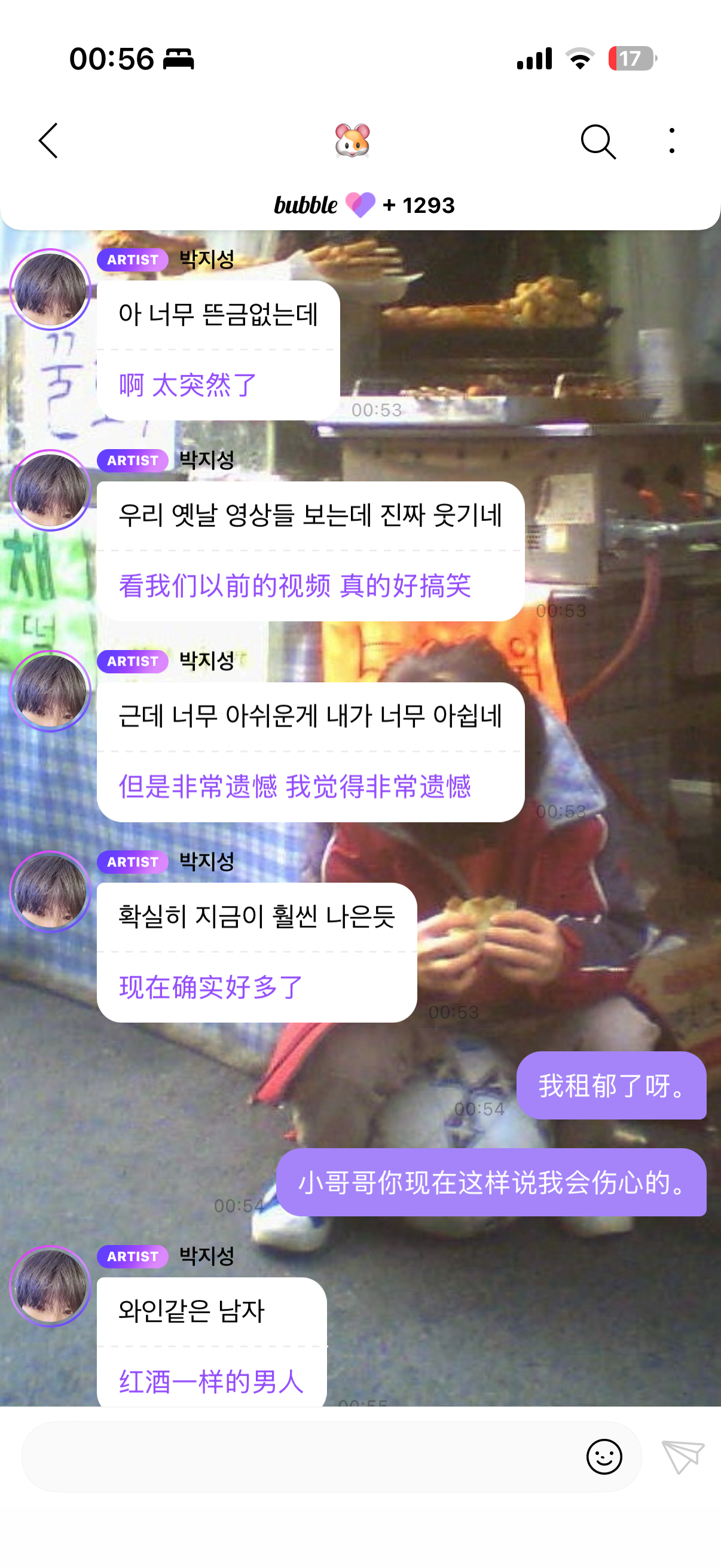 好想哭我不活了。 