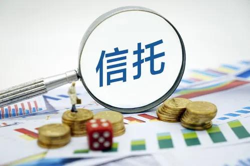 央企信托（烟台）非标政信项目深度解析!
【原工行现券商  资本市场资深人士，供应