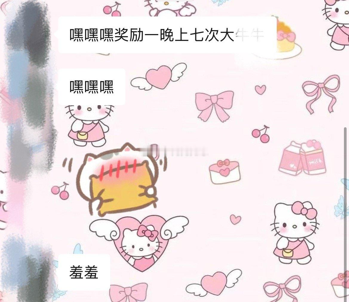 和🐺打着视频，🐺突然就唱了起来🐺：送你一朵小红花……奖励你……🐰：诶嘿～