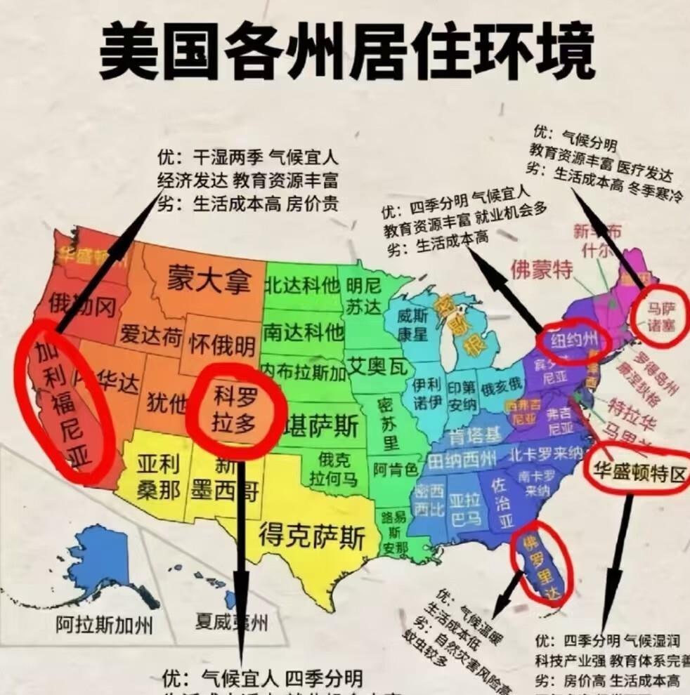 华人住哪儿最像在国内，答案不是某个城市，而是洛杉矶东边的圣盖博谷。阿罕布拉街上中