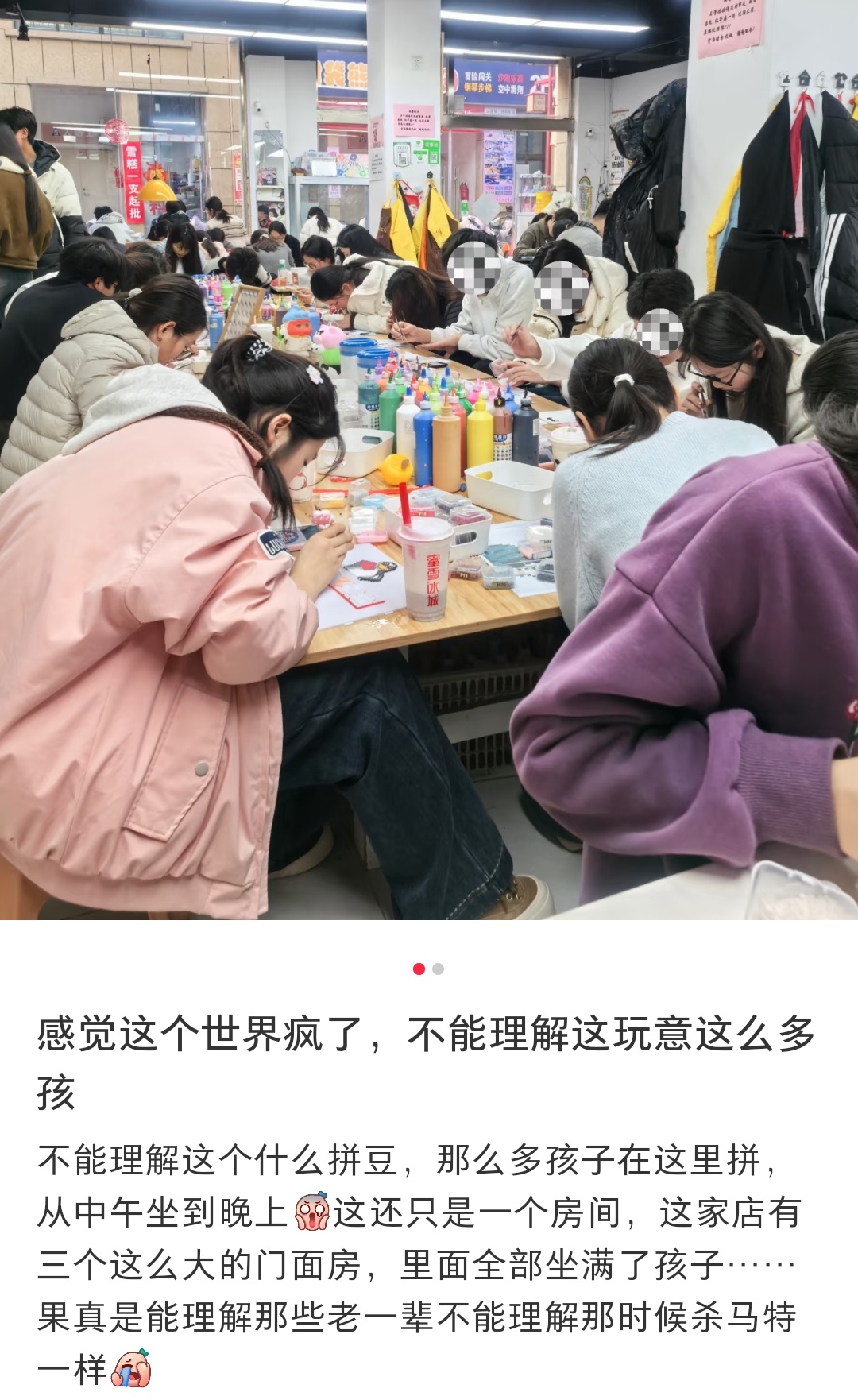 拼豆真的好火啊我这种没耐心的手残党跟这些手工活都没有缘分 