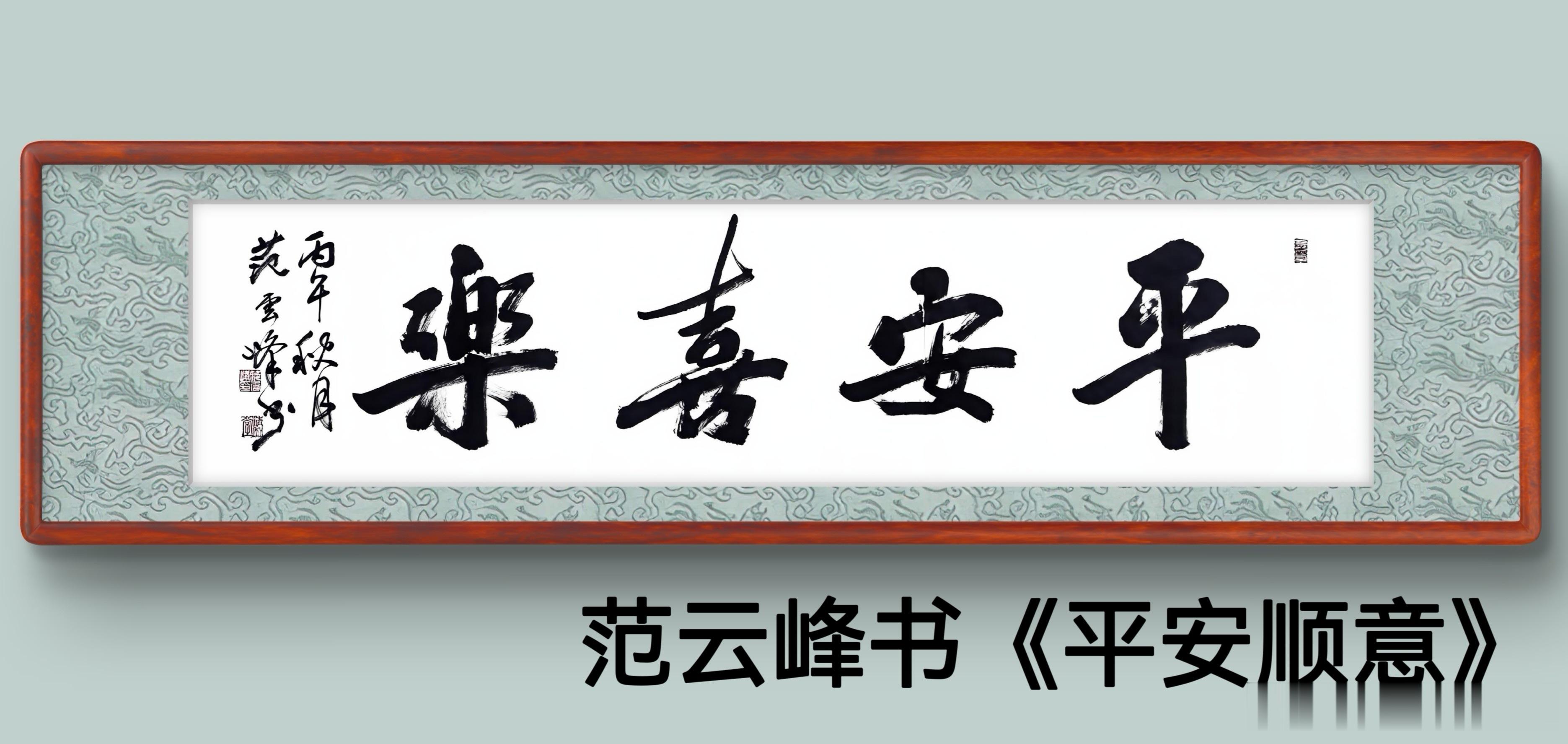 一笑三语：定心、谋心、控心——101聊营销与管理智慧        家人们吉祥！