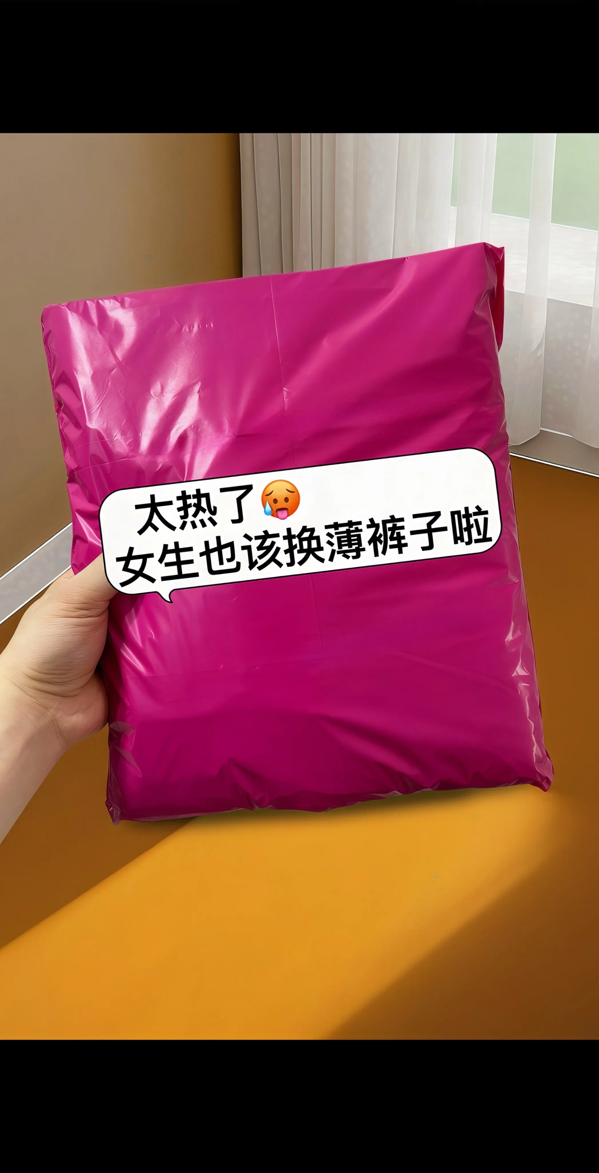 姐妹们，挖到一条夏季神裤！这条高腰显瘦大码灯笼裤太贴心了！加宽腰头不勒...