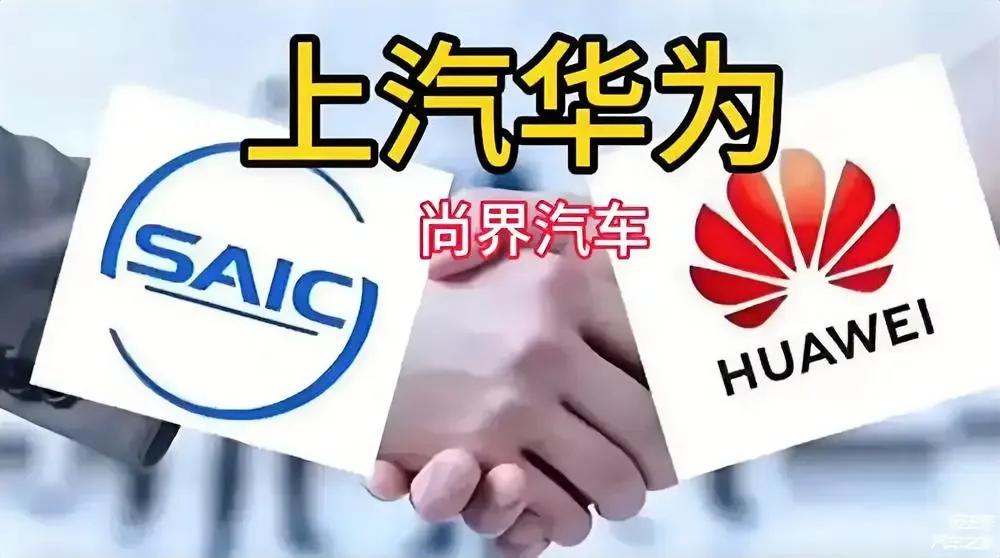 上海的的汽车产业，这回终于醒悟了
2024年上海的汽车产业，光环已经不再。作为曾