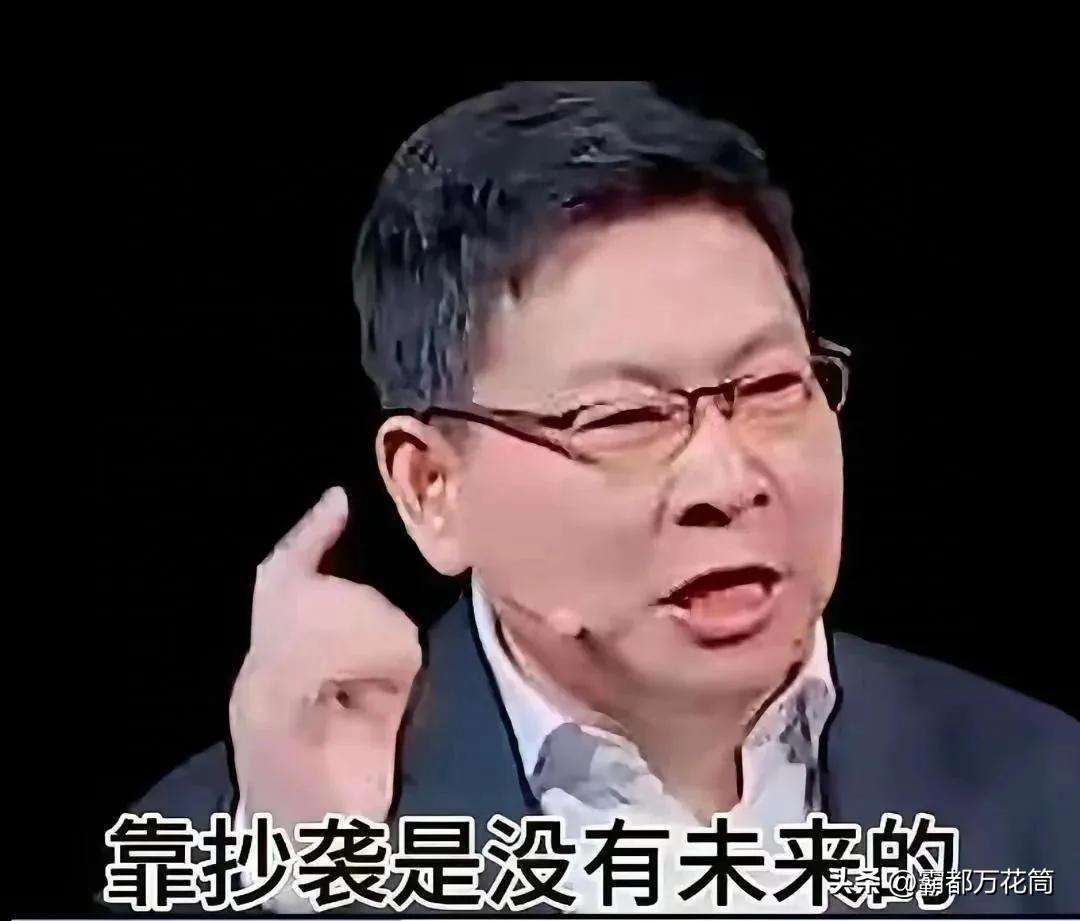 真不敢相信
怎么说得出来的
出来混
都是演员