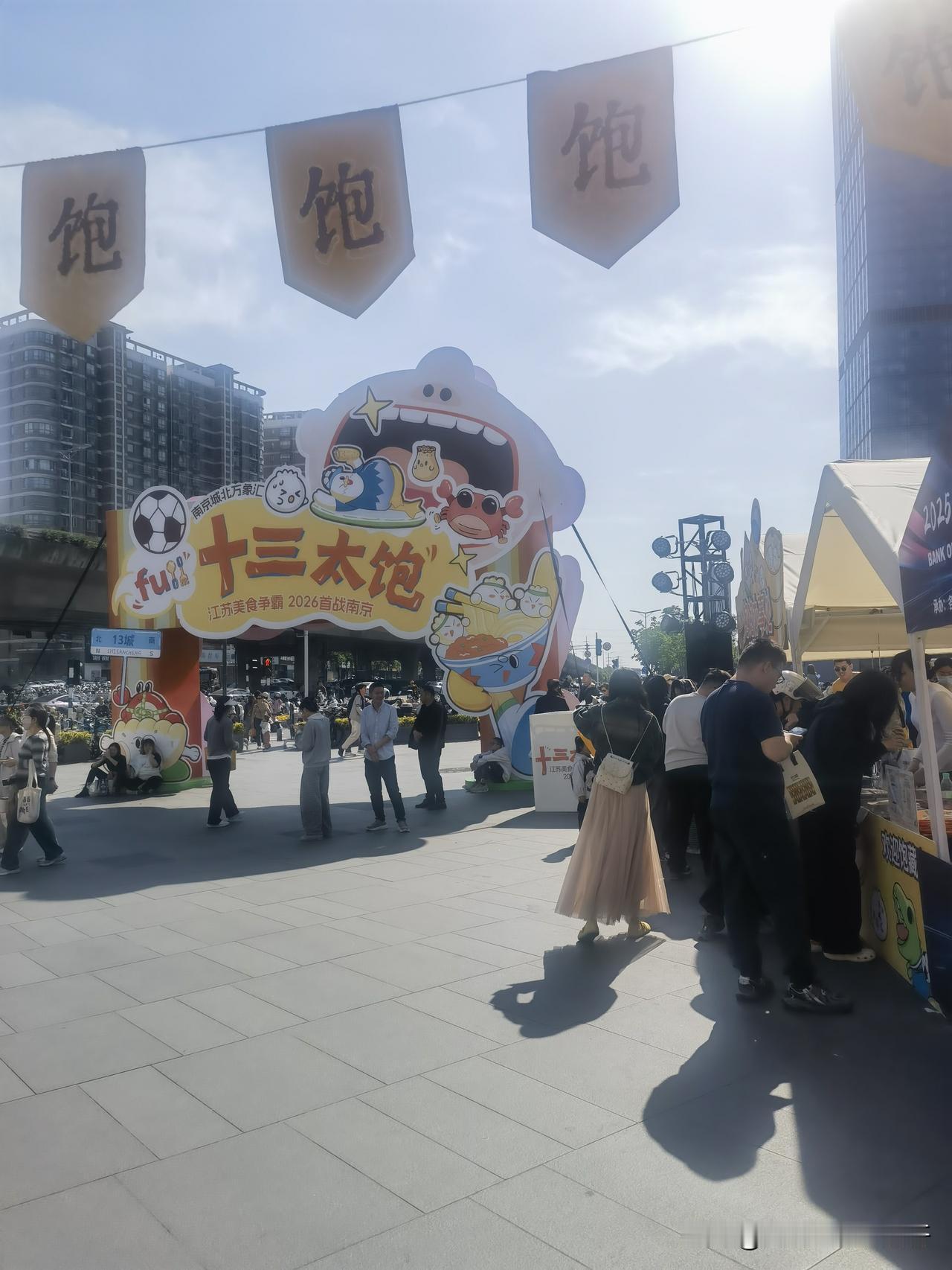 初到南京我眼里的独特售楼状态

刚开始看房时候我是懵状态，分不清东西南北，还以为