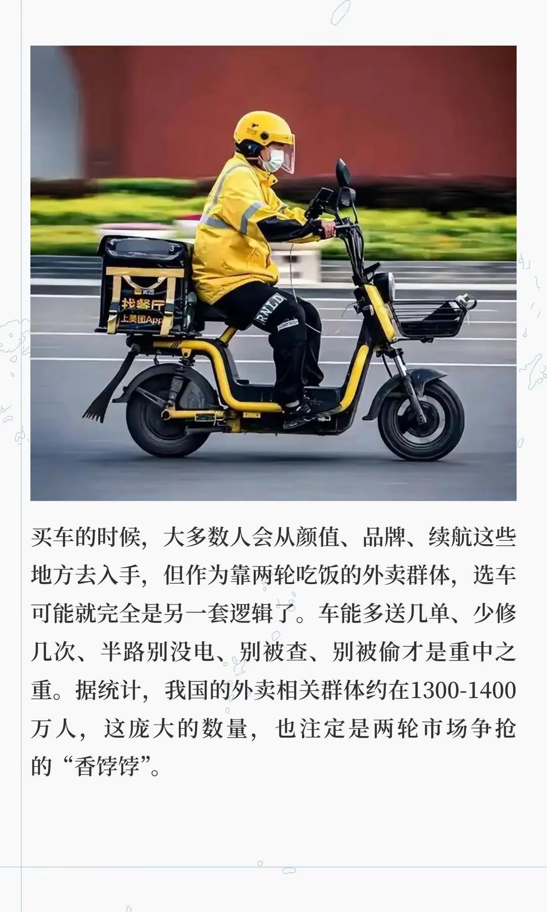 4599元起，极速85金箭金刚GT850。4599元起，极速85km/h，金箭金