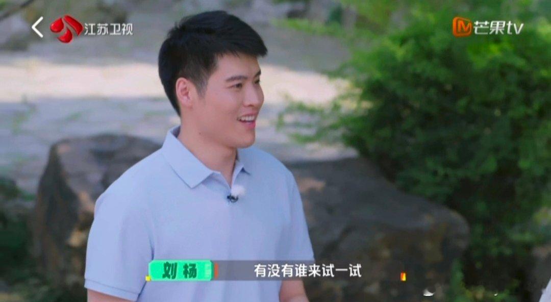 夏之光给陈妍希按摩小腿认真钻研技能的少年太加分，夏之光专注低头按摩，认真落实每一