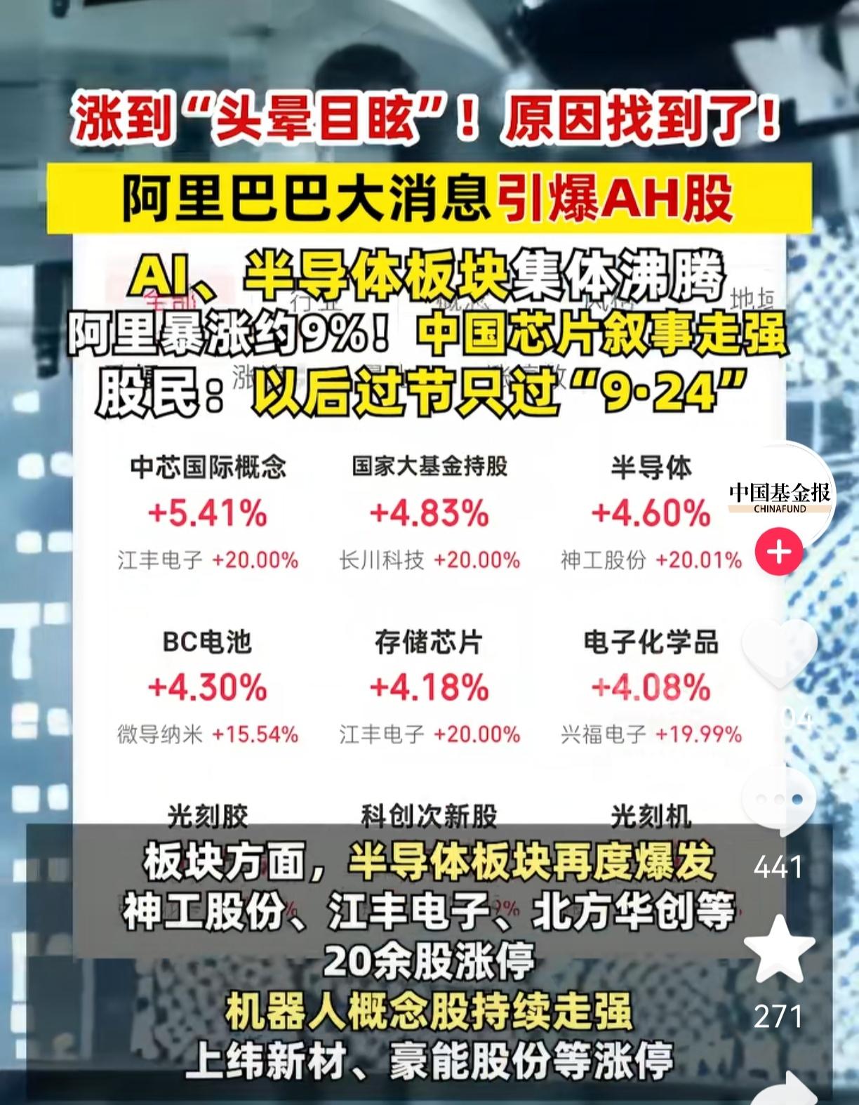 终于明白了，
为什么阿里和英伟达一合作所有人都开始骂以前的机器人研发速度了，搁我