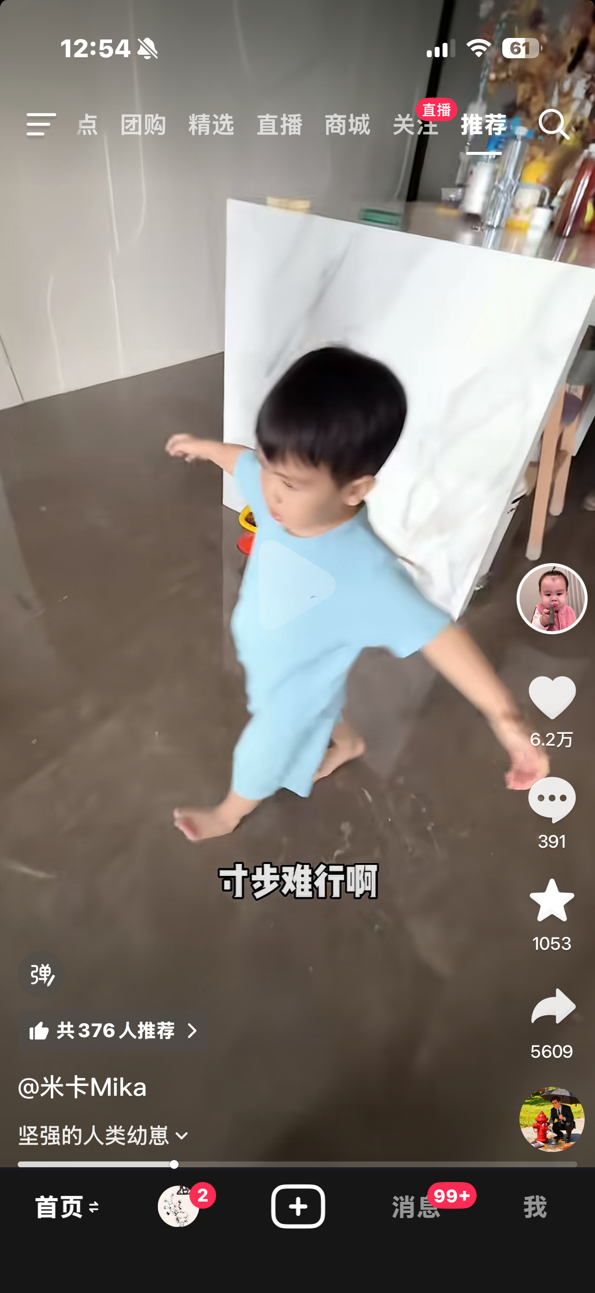 好爱看这个弟弟！！好可爱 ​​​