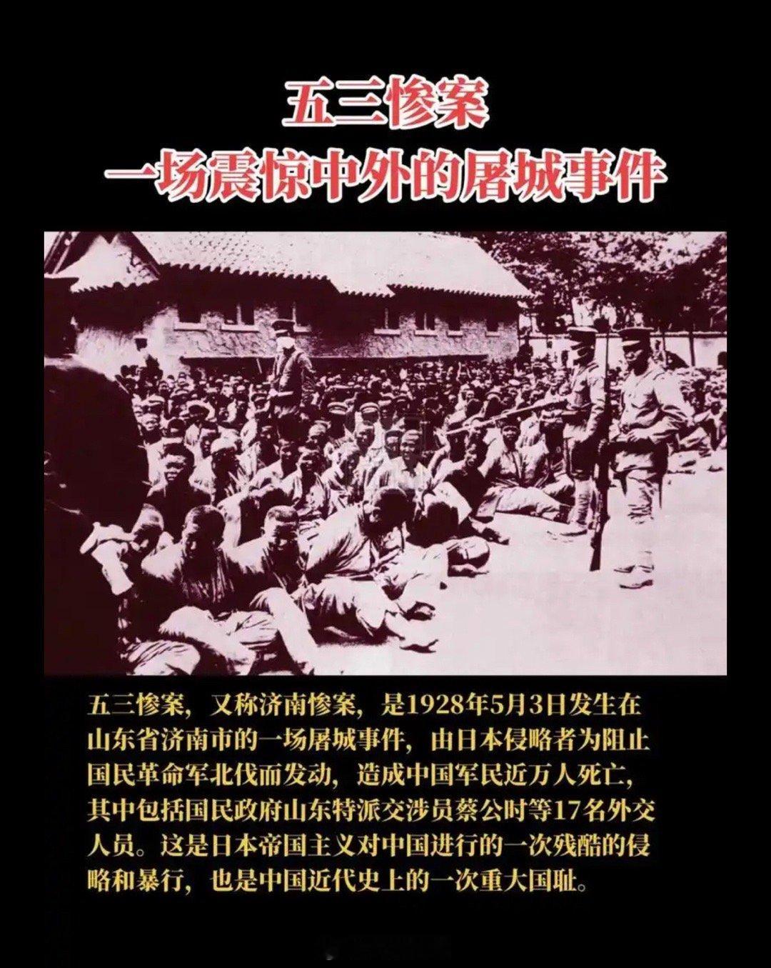 【济南市人民政府】定于5月3日10时许在全市进行防空警报试鸣。警报信号规定如下：