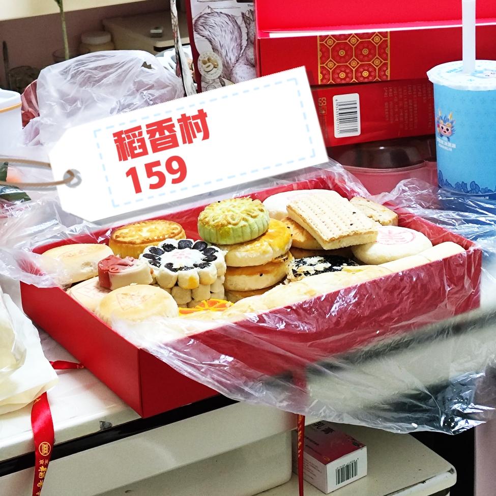159一盒稻香村糕点，很好吃，其实我很少吃。

很多网友说稻香村太甜了，不好吃。