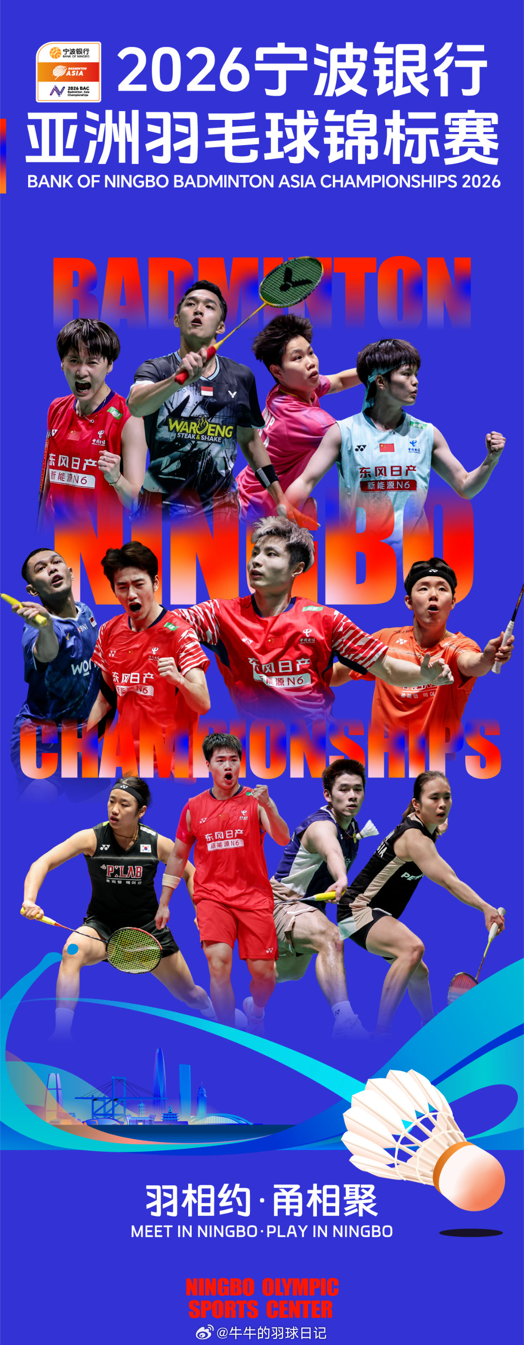 陈雨菲亚锦赛退赛蒋振邦魏雅欣亚锦赛退赛 退赛女单陈雨菲男双兰基雷迪/谢提 普鲁特