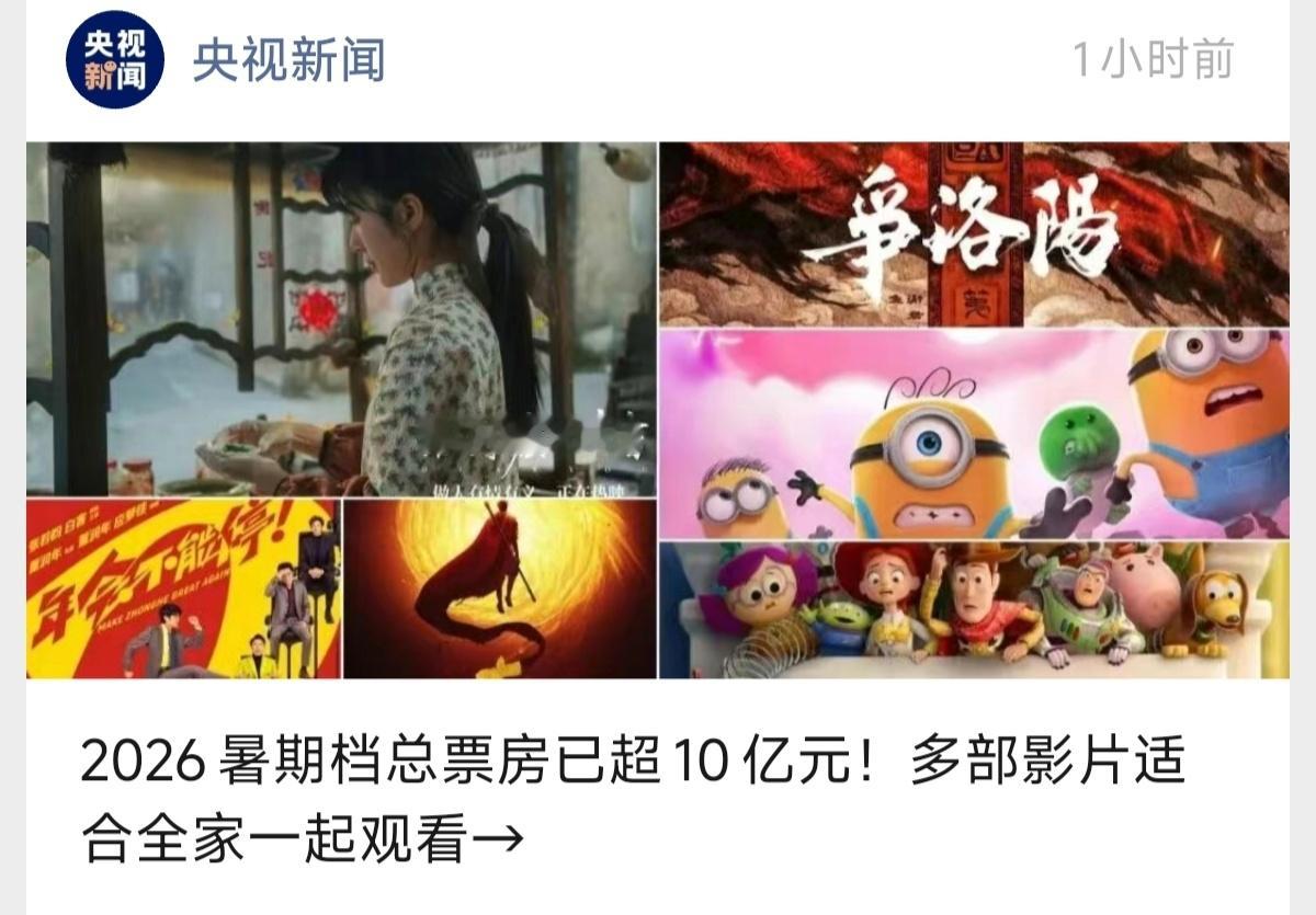 张若昀 年会不能停2 8.7在影院与刘奔不见不散