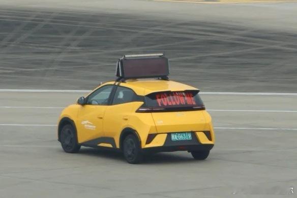 机场的比亚迪海鸥引导车，小小一个怪可爱的比亚迪海鸥汽车资讯新能源汽车